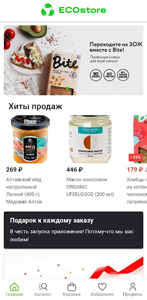 Правильное питание – доставка Screenshot 0