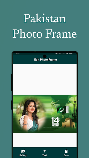 Pakistan Photo Frame Screenshot 2