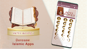 Quran for Ramadan Screenshot 1
