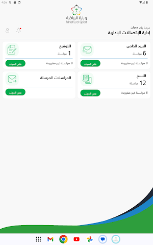 Tarasol Screenshot 3