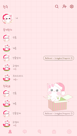 카카오톡 테마 - 겨울산타고양이_베이비핑크 (카톡테마) Screenshot 1