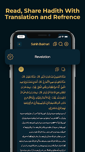 Al Quran: Holy Quran Majeed Screenshot 3
