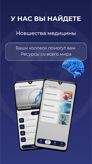 MedLit Pro Screenshot 0