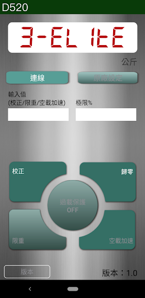 D520 Screenshot 0