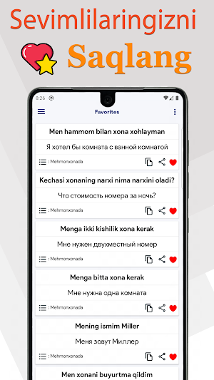 Uzbek Russian Dictionary Screenshot 3