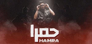مهرجان حمرا حمو الطيخا Screenshot 0