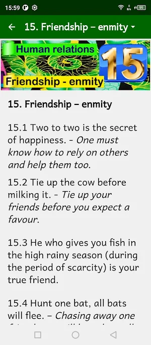 African Proverbs in English Screenshot 1