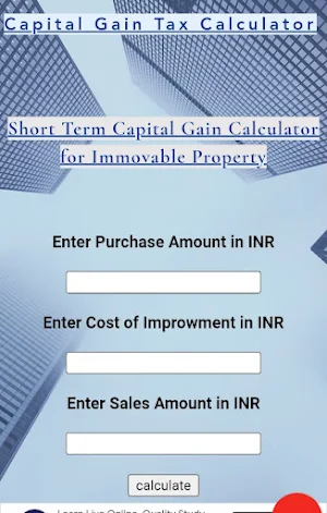 Capital Gain Screenshot 3