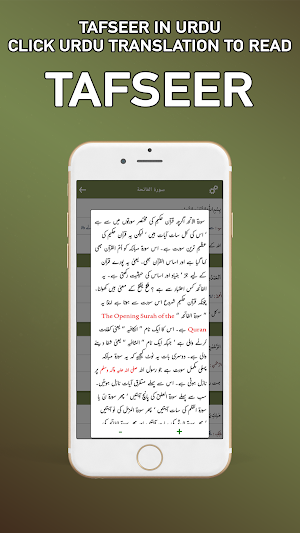Bayan ul Quran Tafseer by Dr Israr Ahmed Screenshot 3