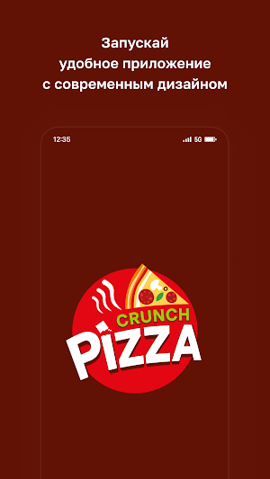 Кранч Пицца Screenshot 0