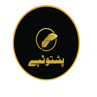 Pashto Literature, Poetry - Pa