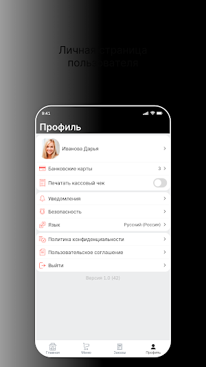 Суши Код Screenshot 3