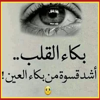 خواطر عن الفراق