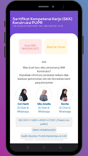 SKK Konstruksi Scanner Screenshot 1