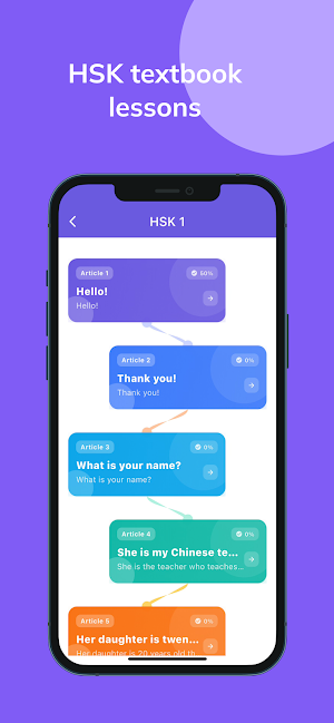 Han Write Screenshot 3