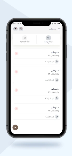 البراك Screenshot 3