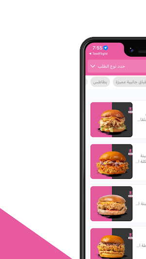شو برجر  | Show Burger Screenshot 1