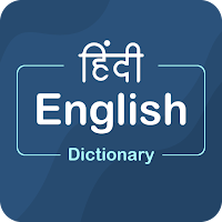 English Hindi Dictionary