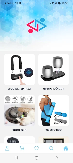 Buy2Gether Screenshot 0