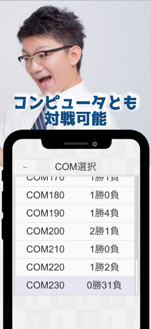 バトフリック Screenshot 2