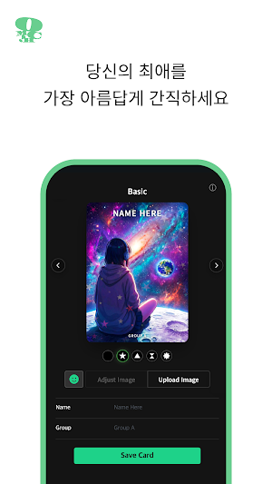 OH! MY HOLO CARD Screenshot 0