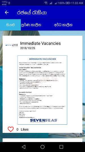 My Job Screenshot 2