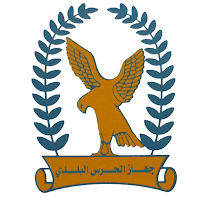 Haras - جهاز الحرس البلدي