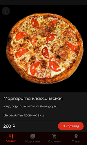 ЕДА Screenshot 1