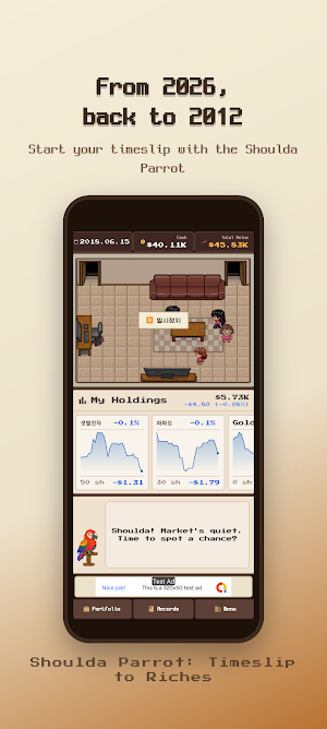 My Trading Story Screenshot 0