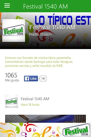 FESTIVAL1540 Screenshot 3