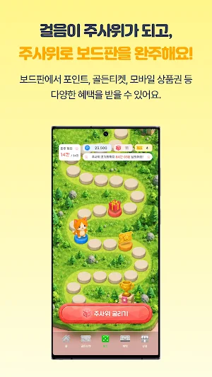 마블워크 Screenshot 2