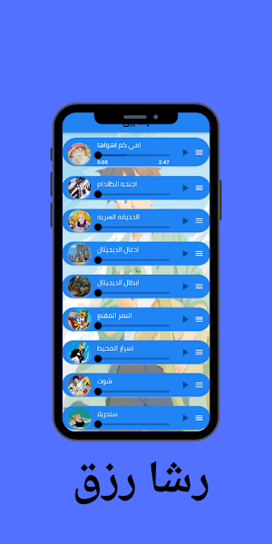 اغاني سبيستون القديمه Screenshot 0