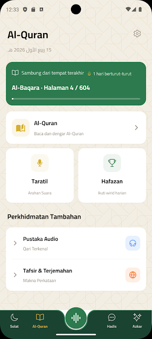 Rafiq Al Muslim Screenshot 2