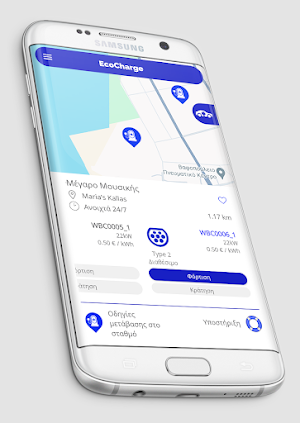 EcoCharge Screenshot 0