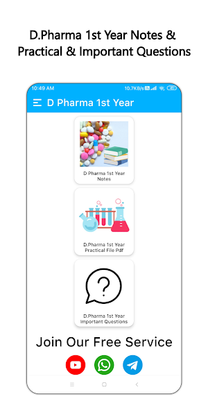 D.Pharma 1st Year Screenshot 1