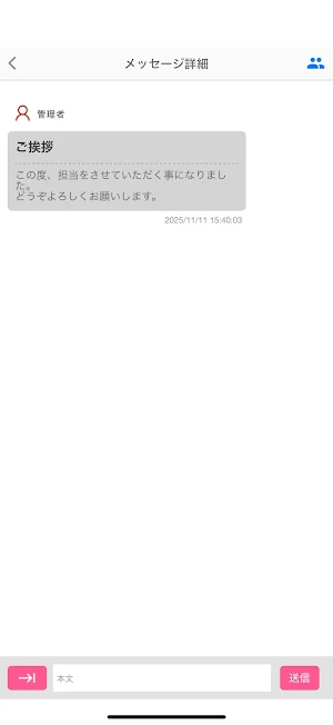ZERON Screenshot 3