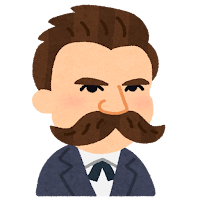 Friedrich Nietzsche Quotes