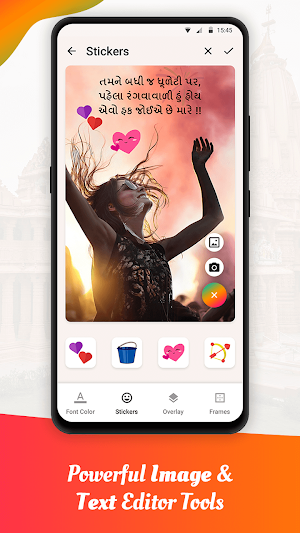 Write Gujarati text on photo Screenshot 1