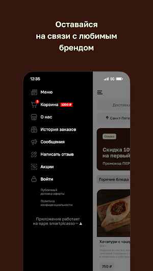 Pimpili • Доставка еды Screenshot 3