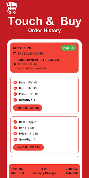 Touch and Buy Screenshot 2