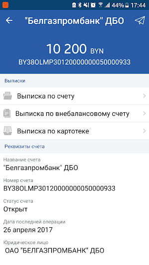BGPB Business Screenshot 1