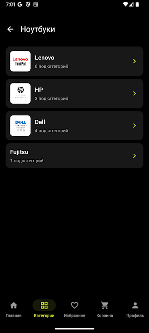lirotech Screenshot 2