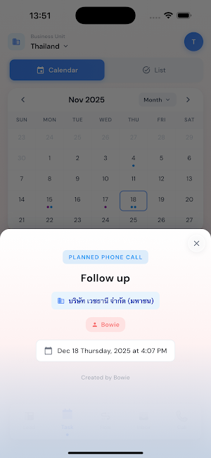 INNOFLOW Screenshot 1