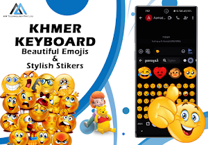 Khmer English Keyboard Screenshot 1