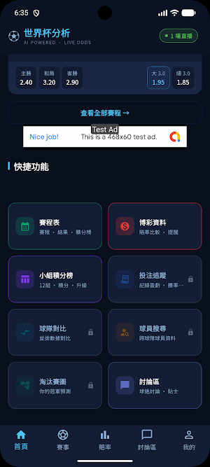 Football Mastermind Screenshot 1
