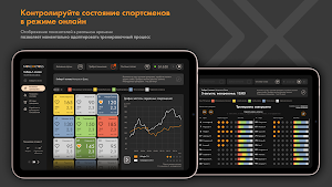 Movecross Team Screenshot 0