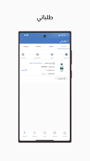 غيمة سحب Screenshot 3