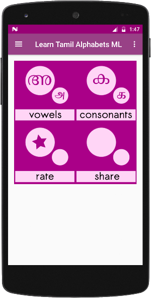 Learn Tamil Alphabets Malayalam Screenshot 0