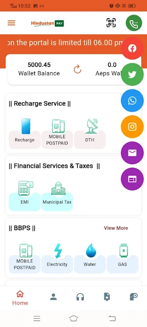 Hindustan Pay Screenshot 0
