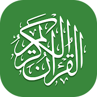 Al Quran (Tafsir & by Word)
